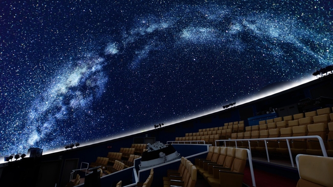Feeling in the Planetarium〜プラネタリウム鑑賞券付朝食プラン〜
